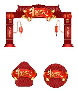 中式建筑新年门头地贴图片