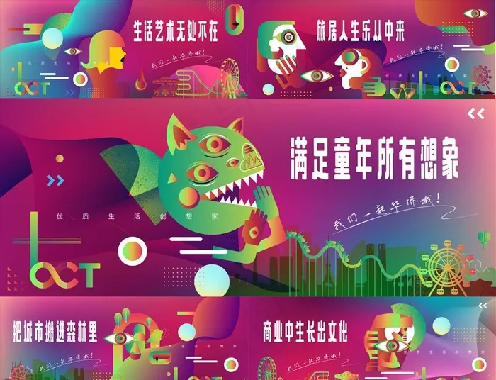 商铺图片ai矢量模版下载