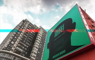 户外海报样机图片