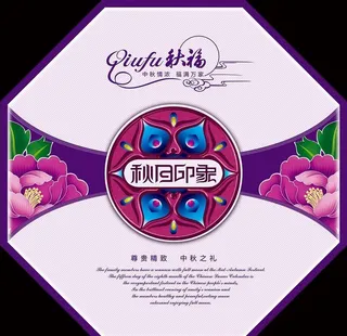 月饼包装  包装  月饼图片