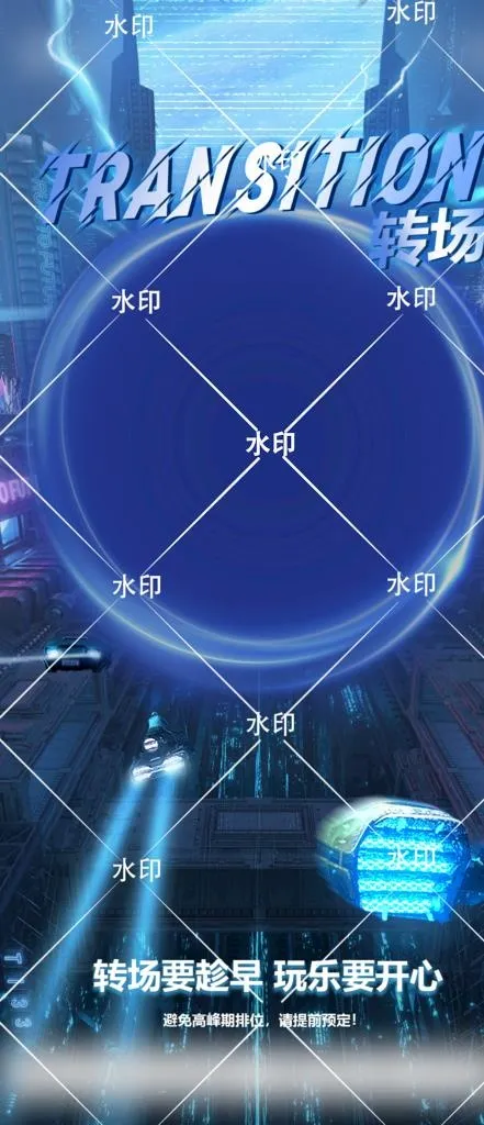 视频框 转场图片(1125x2436)psd模版下载