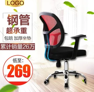 沙发主图 活动主图 主图设计图片