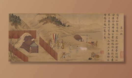 胡笳十八拍图片