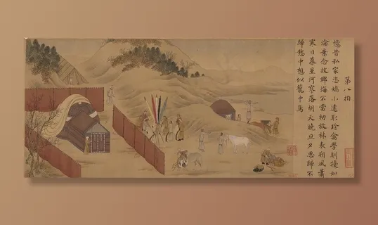 胡笳十八拍图片 胡笳十八拍图片