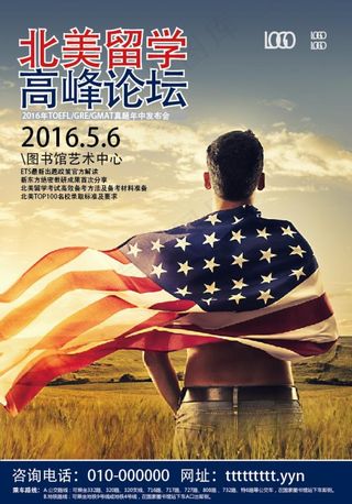 美国留学图片