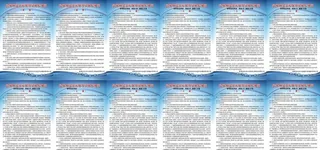 民爆仓库操作规范图片