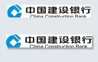 中国建行 中国建设银行 建行标图片