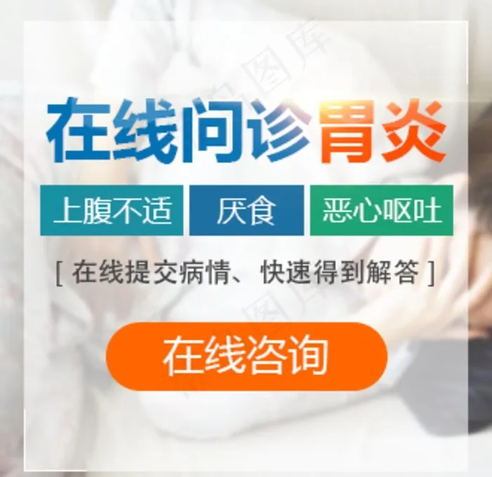 竞价小图图片psd模版下载