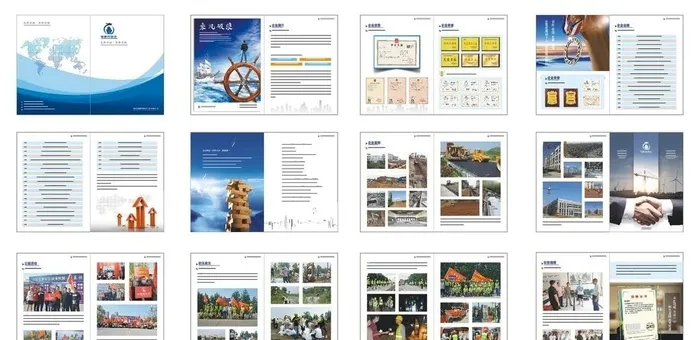 建筑企业画册图片cdr矢量模版下载