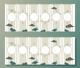 党建文化墙  图片