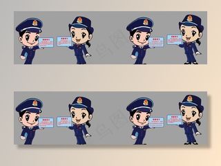 税务卡通形象图片