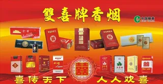 香烟图片