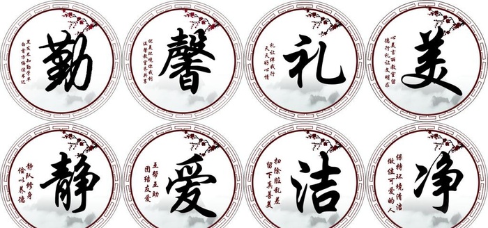文化宣传图片cdr矢量模版下载