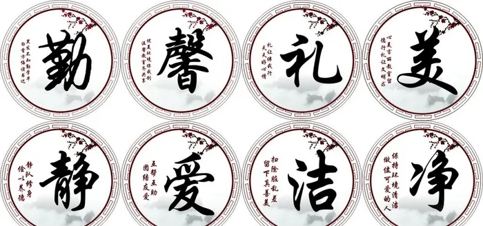 文化宣传图片cdr矢量模版下载