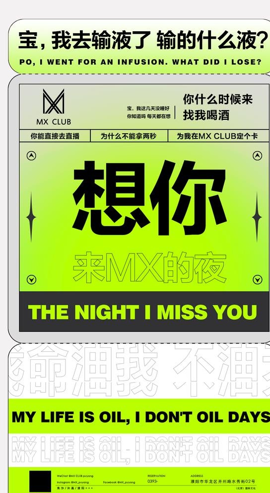 创意海报图片(1080x1920)psd模版下载