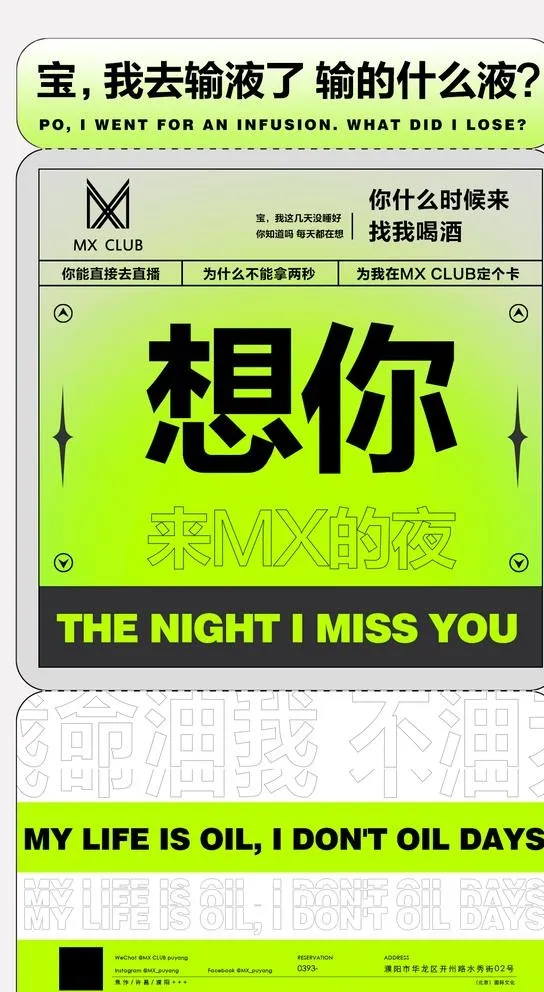 创意海报图片(1080x1920)psd模版下载