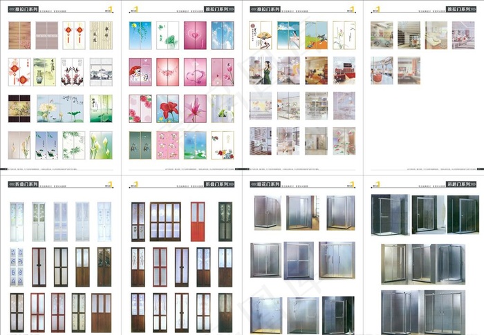 门画册图片cdr矢量模版下载