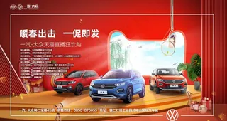 直播狂欢购背景图片