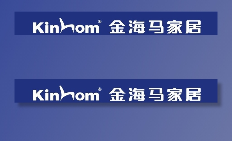 金海马家居LOGO图片