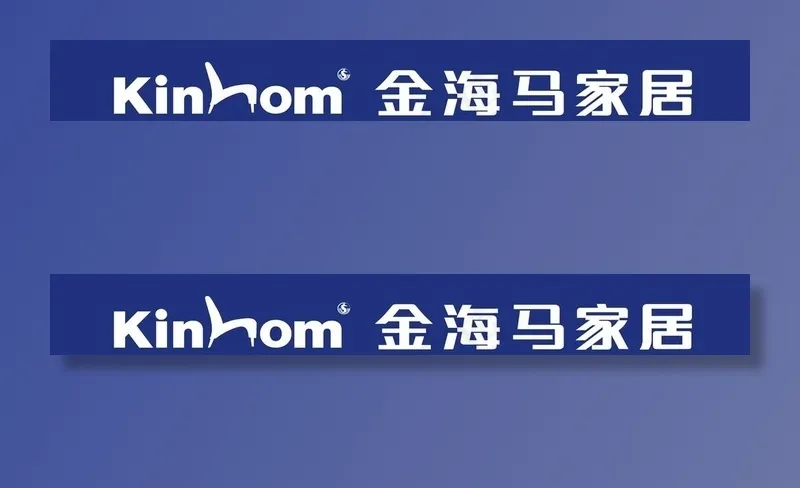 金海马家居LOGO图片cdr矢量模版下载