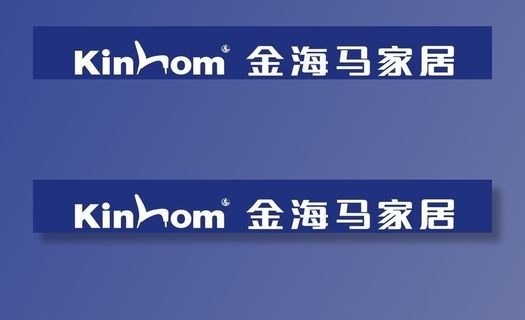 金海马家居LOGO图片