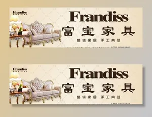 家具灯箱广告图片