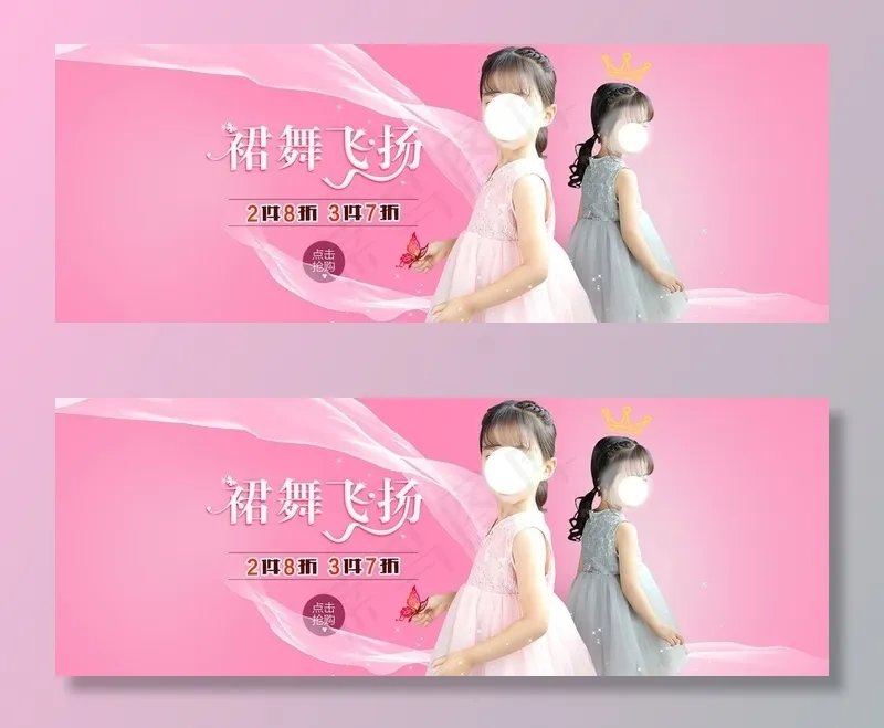 童装连衣裙海报图片psd模版下载