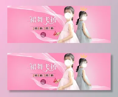 童装连衣裙海报图片