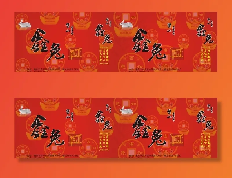 手提袋图片(0×0像素())cdr矢量模版下载