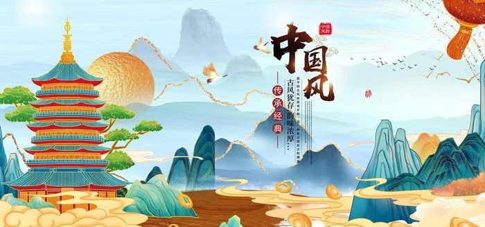 中国风图片(7087x3543)psd模版下载