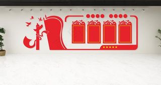 党建文化墙图片