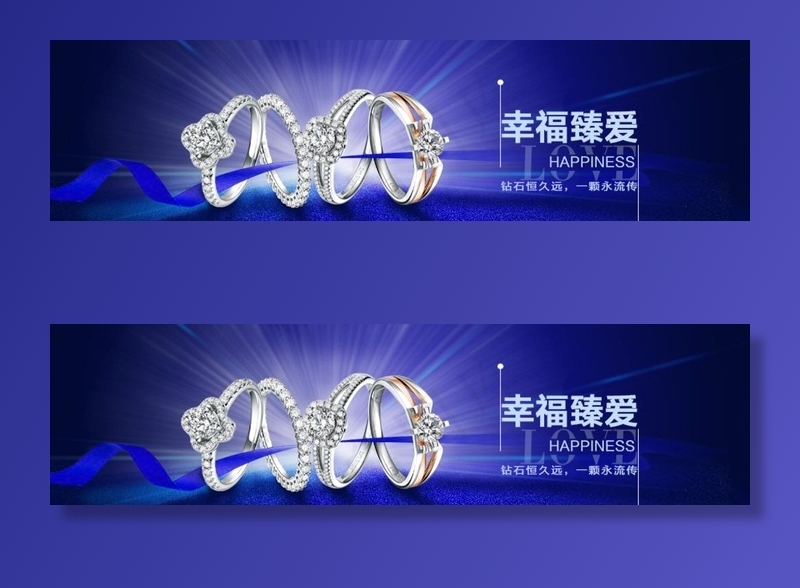 钻戒海报图片