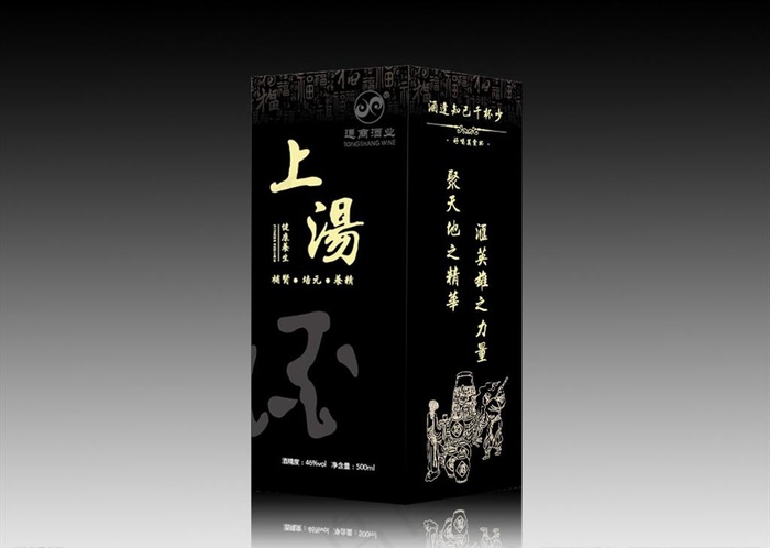 上汤白酒 包装设计 高端包装图片ai矢量模版下载