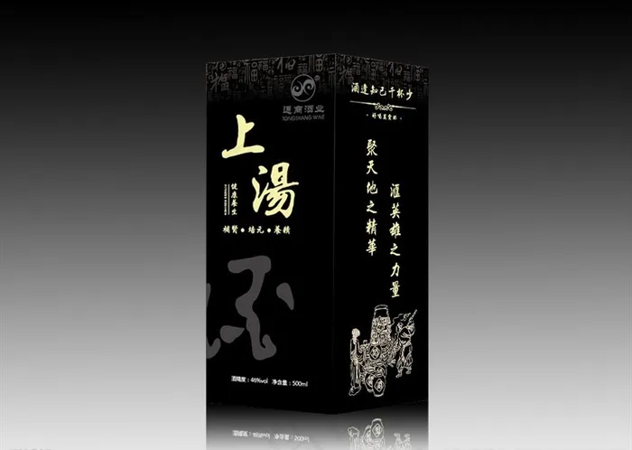 上汤白酒 包装设计 高端包装图片ai矢量模版下载