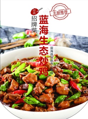吊旗图片