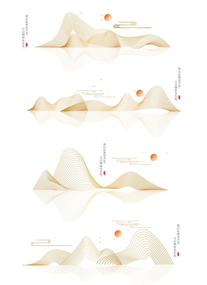 古风线条山水图片ai矢量模版下载