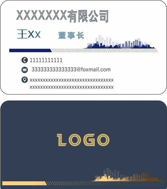 企业名片图片cdr矢量模版下载