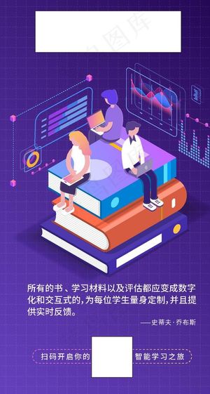 卡通人物坐在书本上图片