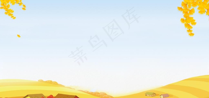 秋卡通手绘图片(2665x1334)psd模版下载