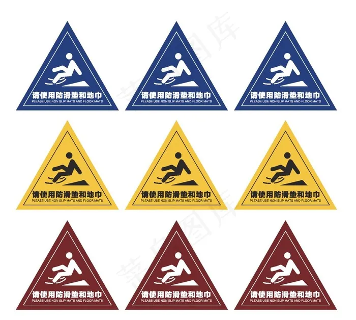 小心地滑图片ai矢量模版下载