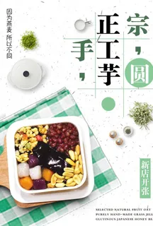 甜品菜单 甜品画册 甜品海报图片 甜品菜单 甜品画册 甜品海报图片