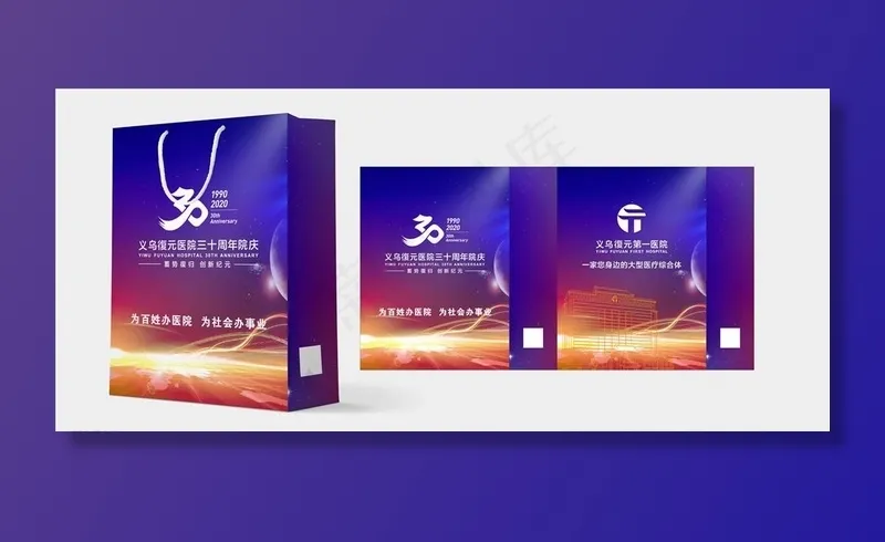 商务手提袋图片cdr矢量模版下载