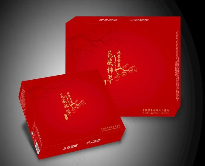 柿饼产品包装盒设计图片cdr矢量模版下载