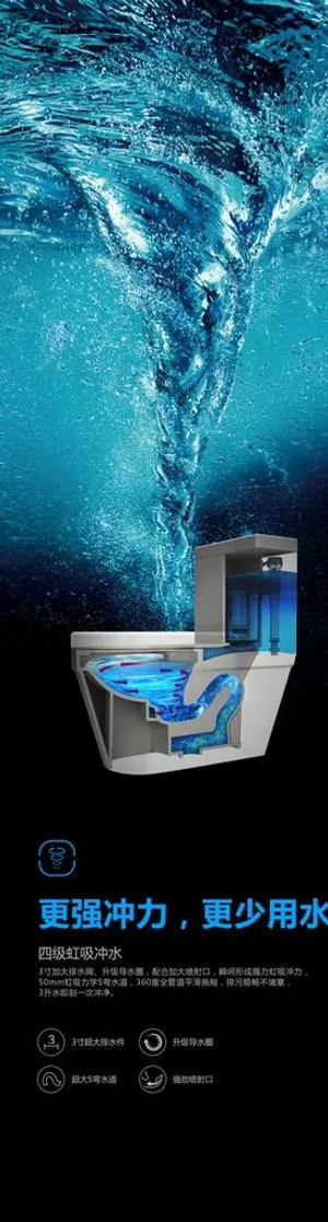 卫浴灯箱广告图片