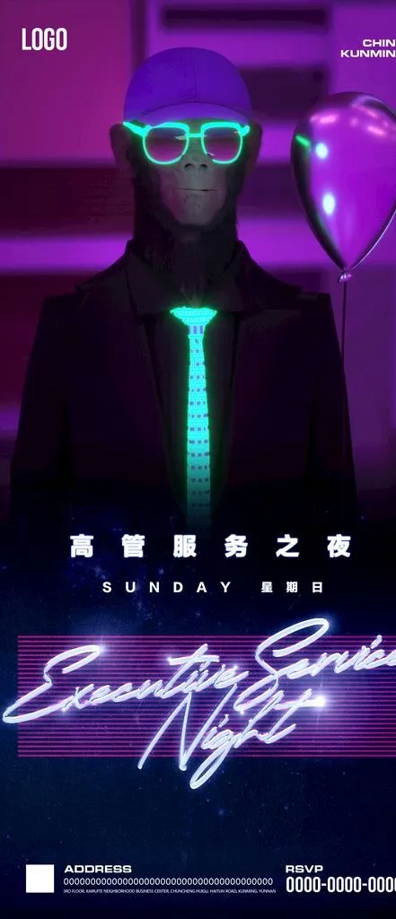 订台日海报图片(1125x2436)psd模版下载