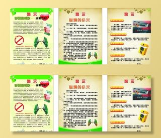 吸烟的危害图片