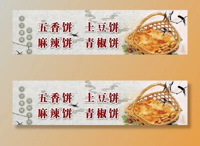 饼图片psd模版下载