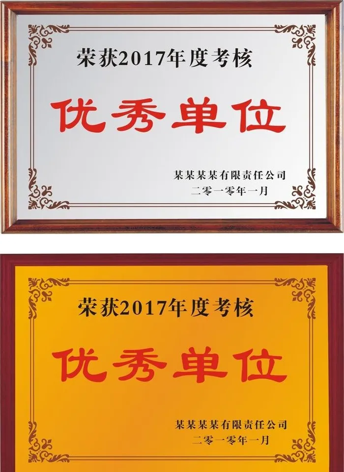 奖牌图片cdr矢量模版下载