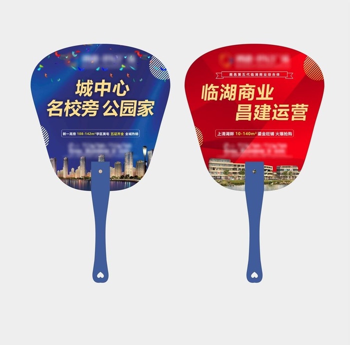 房地产广告扇图片cdr矢量模版下载