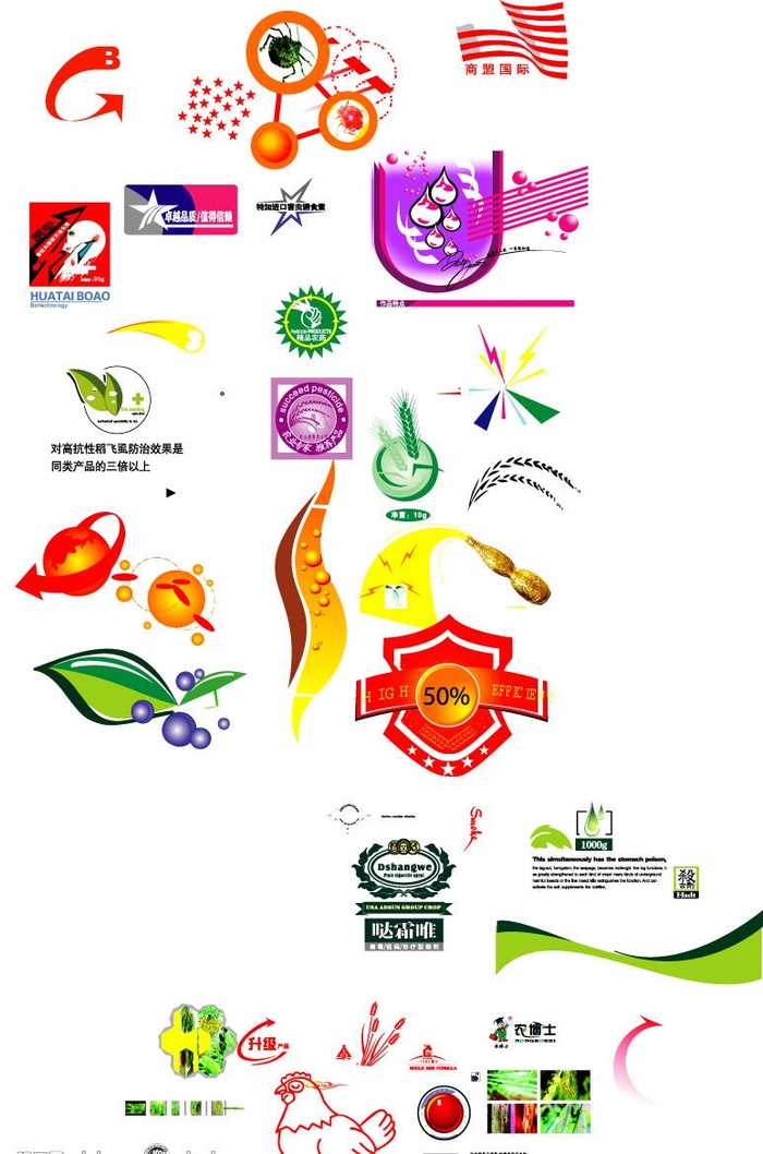 小图小标图片cdr矢量模版下载